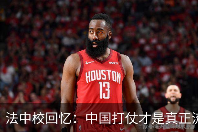 法中校回忆：中国打仗才是真正流氓，法国外籍兵团一夜失踪400人！