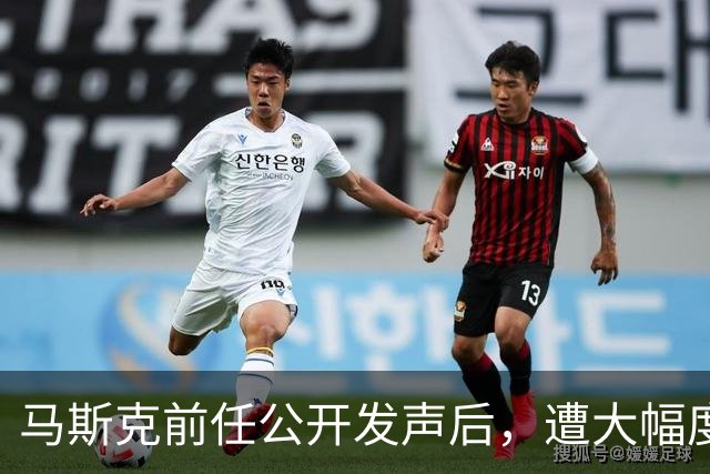 马斯克前任公开发声后，遭大幅度削减孩子抚养费，每个月只剩两万美元